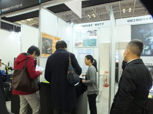 展示会２